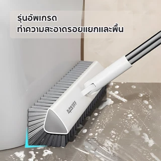 JOYBOS แปรงขัดห้องน้ำ แปรงขัดพื้น แปรงขัดพื้นห้องน้ำ ทำความสะอาดด้ามยาวในห้องน้ำ