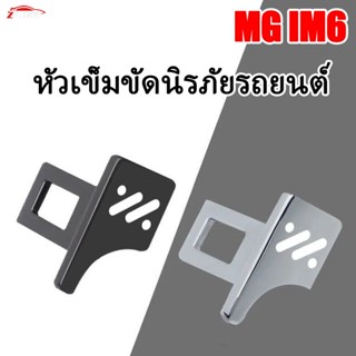 ZLWR mg im6 เข็มขัดนิรภัยล็อครถนิรภัยเข็มขัดนิรภัยเข็มขัดนิร…
