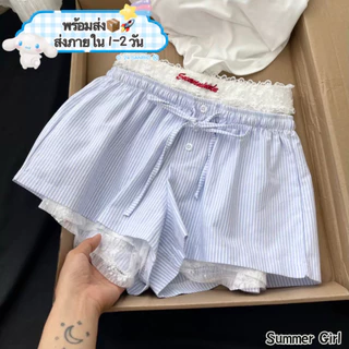 🤍 ส่งไว 24 ชม🤍กางเกงขาสั้นผู้หญิง เอวยางยืด แต่งลูกไม้ & ลายทางสีน้ำเงิน แมทช์ง่าย ใส่เที่ยวทะเลสวยๆ