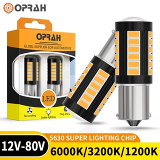 Oprah 2pcs 1156 BA15S P21W 1156 BAU15S PY21W 1157 Bay15d T20…