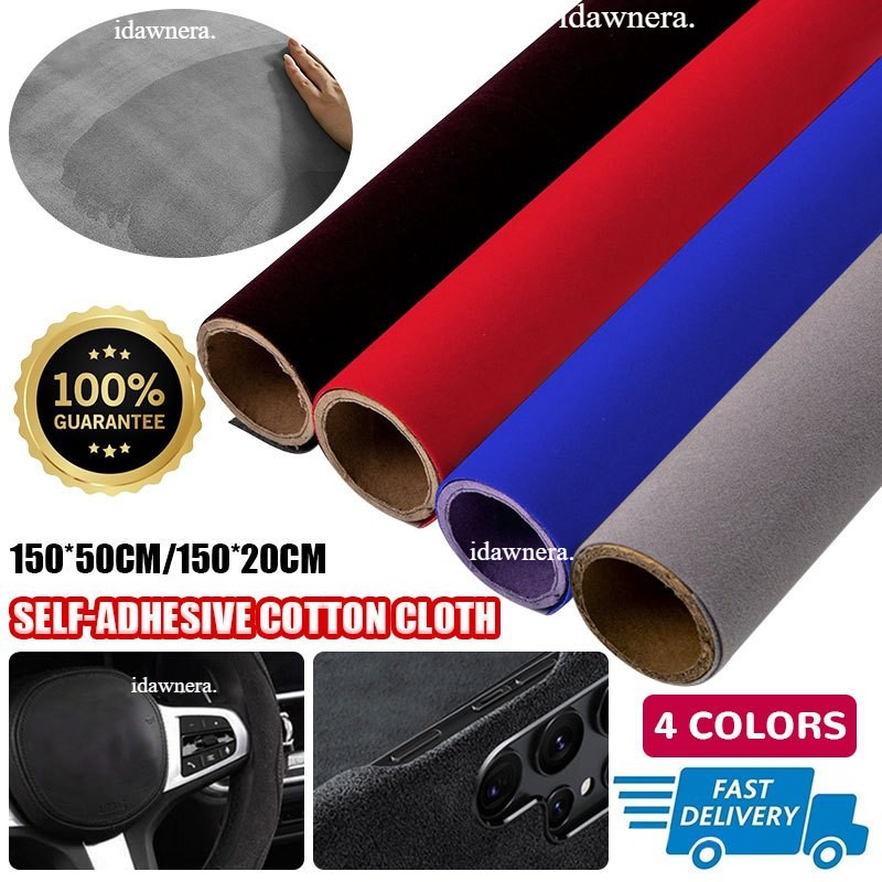 ผ้ามีกาว 3m ผ้าสักหลาดมีกาวในตัว กาวอัดผ้าไหม ซับในกาว หน้า 50 ซม.x150 ซม.