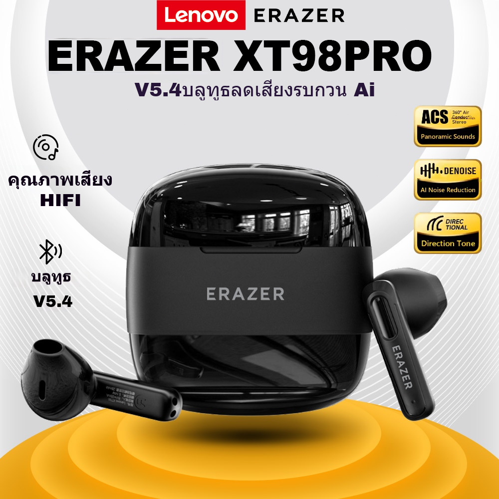 Lenovo ERAZER XT98 หูฟังบลูทูธ BT5.3TWS HiFi Stereo หูฟังไร้สาย with Mic หูฟัง Bluetooth 100% ORI