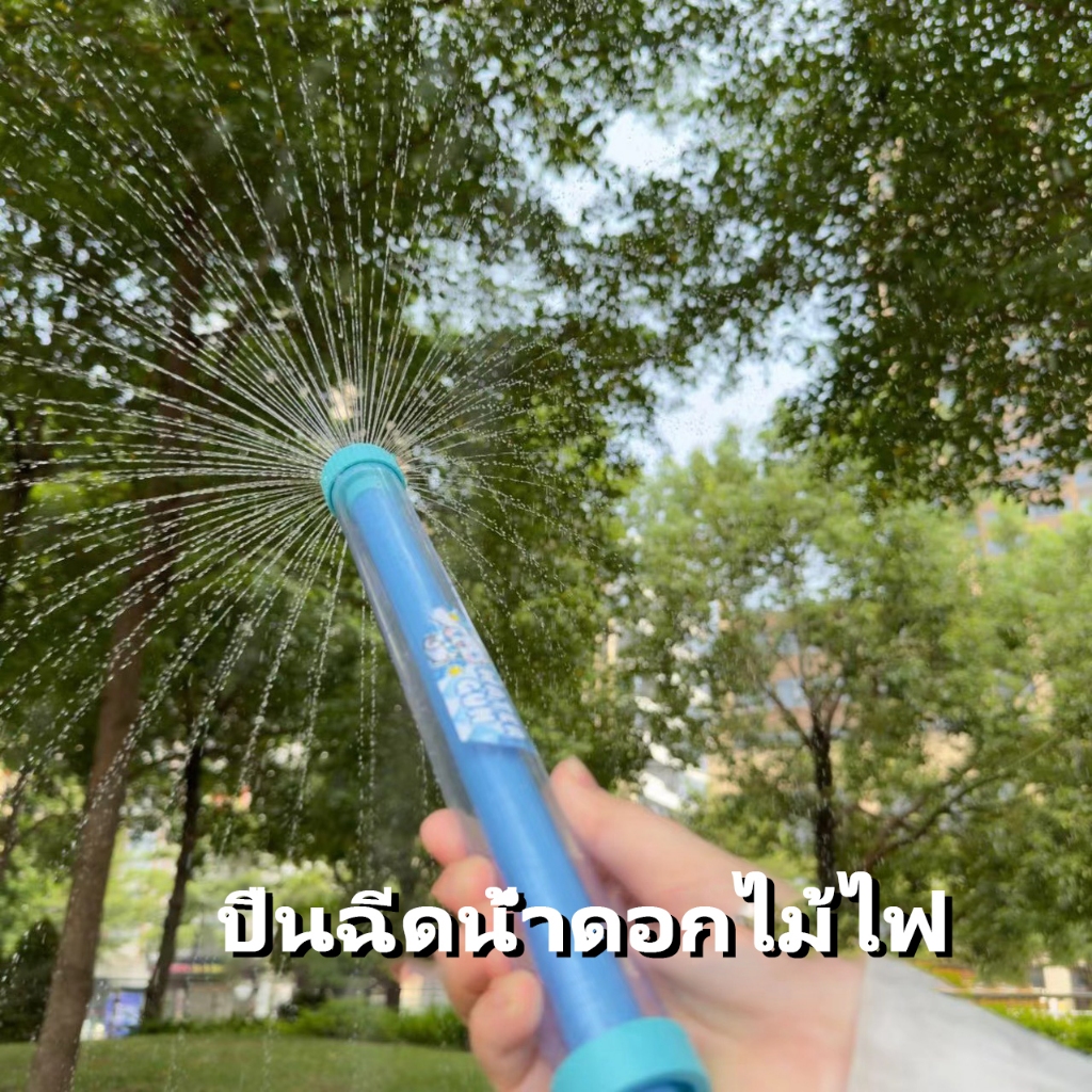 💥ปืนน้ำดอกไม้ไฟสร้างสรรค์ 🌈ของเล่นพลุ ของเล่นฉีดน้ำ ของเล่นน้ำกลางแจ้งสำหรับเด็กและคู่รัก
