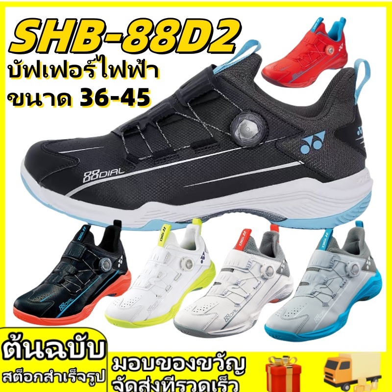 ใหม่ Yonex Power Cushion 88D2 รองเท้าแบดมินตันเท้ากว้างสําหรับ Unisex Breathable Damping Hard-Wearin