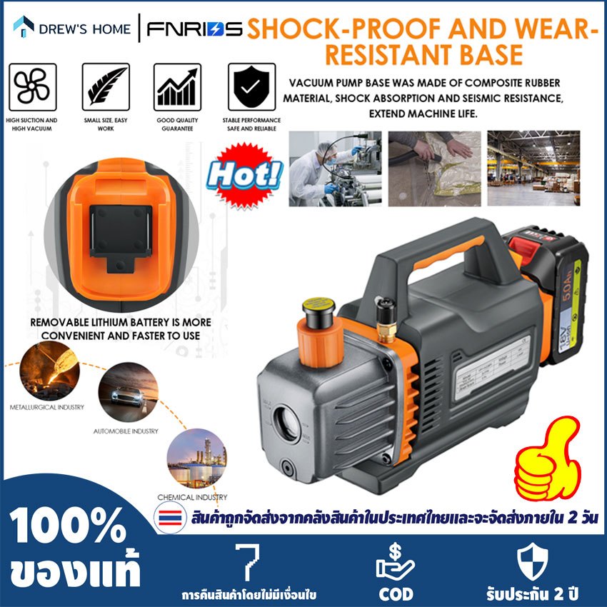 Th 3CFM 1/4HP DCsingle-stage โรตารี่ vane ปั๊มสูญญากาศแบตเตอรี่ไร้สายปั๊มสูญญากาศพร้อมแบตเตอรี่ลิเธียม 5AH สําหรับเครื่องปรับอากาศบํารุงรักษาอาหารกล่องบรรจุภัณฑ์ experime