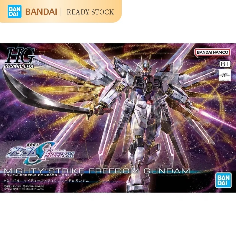 [สต๊อกพร้อม]BANDAI Hg 1/144 SEED MIGHTY STRIKE FREEDOM GUNDAM