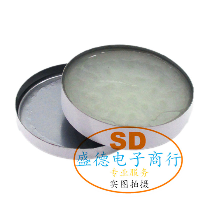 ((จํานวนมากและราคาที่ยอดเยี่ยม) Solder Paste 10g น้ํามันฟลักซ์กรดอ่อน BGA Flux Paste Rosin BS-10 ผลิตภัณฑ์ซ่อมแซม