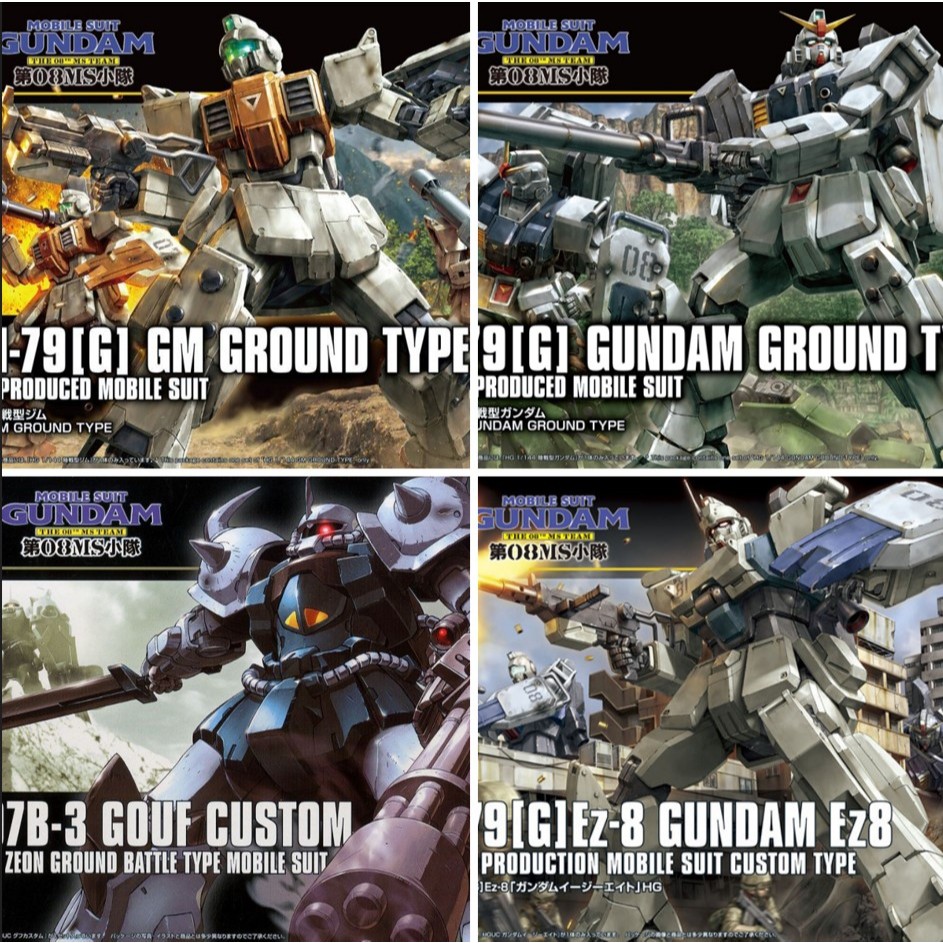 Bandai ชุดโมเดล HG HGUC 1/144 210 RX-79 G GUNDAM G GROUND TYPE FIRST PRODUCED MOBILE SUIT 08MS HG210(59169) HG202(55757) HG117(59165) HG155(55753)