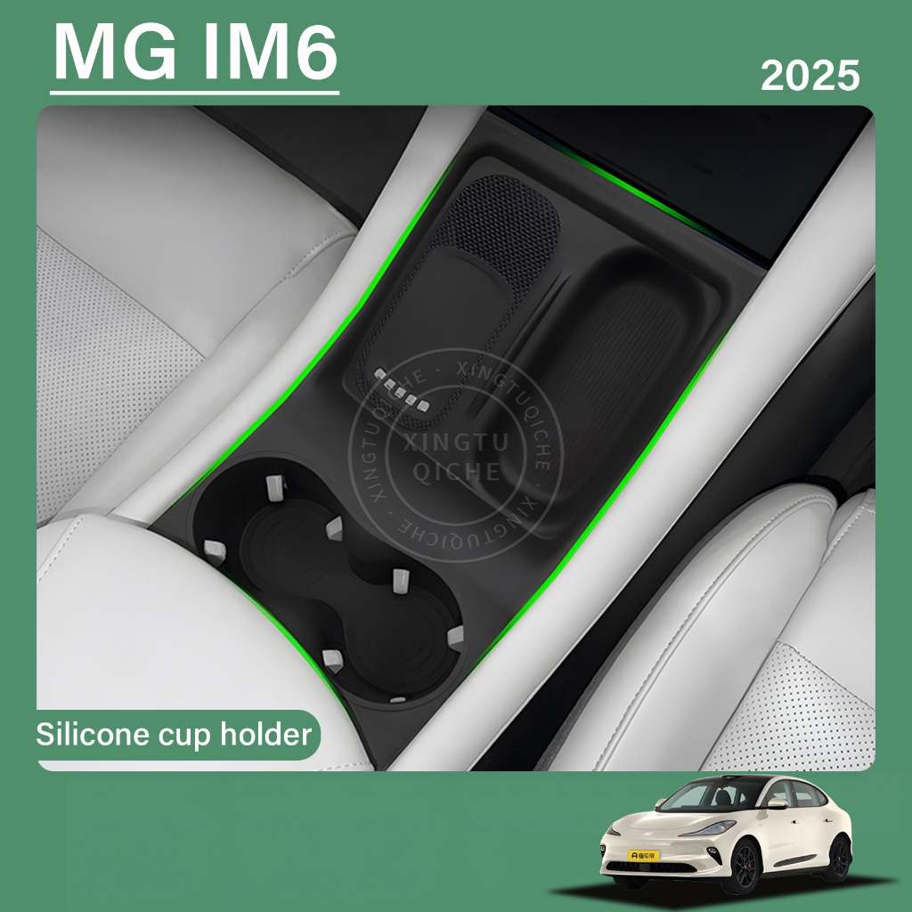 เหมาะสำหรับ 2025 MG IM6 Central Control ไร้สายชาร์จแผ่นซิลิโคนที่รองแก้วน้ำกล่องเก็บ Pad ความคุ้มครองเต็มรูปแบบแผ่นป้องกันการปรับเปลี่ยนภายในรถยนต์อุปกรณ์เสริม
