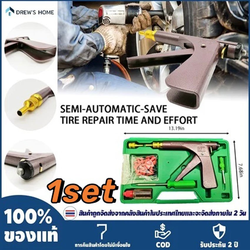 Thขายร้อน ชุดเครื่องมือซ่อมแซมยางสูญญากาศล้อแบบไม่มียาง ซ่อมยางสูญญากาศ ชุด g/u/n พร้อมหัวเห็ด