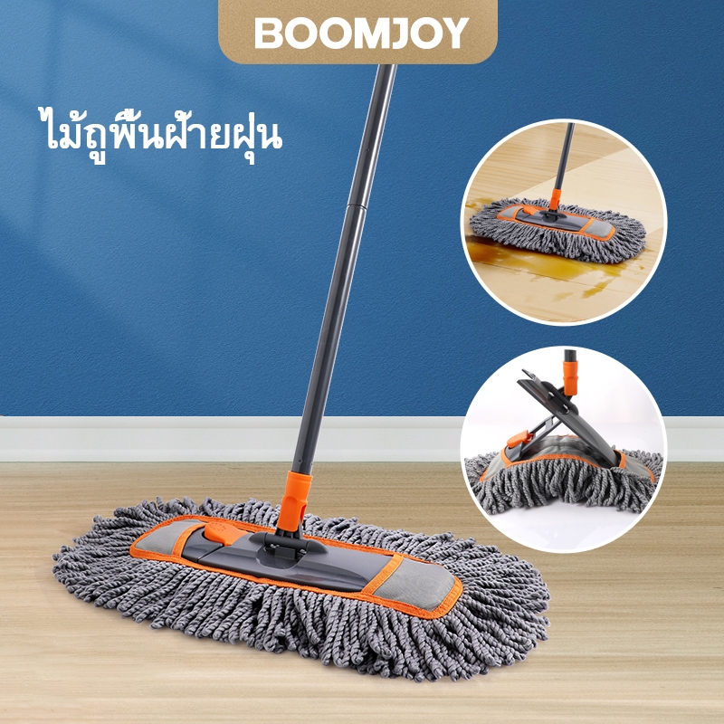 BOOMJOY ม็อบดันฝุ่นไมโครไฟเบอร์สําหรับทําความสะอาดพื้นไม้เนื้อแข็ง, แผ่นรองพื้นใต้ดินแบบแห้งและเปียกและไม้ปัดฝุ่นพื้น, เครื่องมือทําความสะอาดในครัวเรือนสําหรับห้องครัว, ห้องน