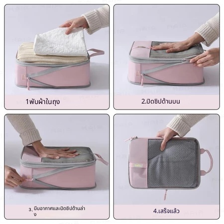 กระเป๋าเก็บของสําหรับเดินทาง, กระเป๋าจัดระเบียบ, กระเป๋าอเนกประสงค์, ดีไซน์ประหยัดพื้นที่, ชุดกระเป๋าเก็บของสําหรับเดินทางพร้อมกล่องเก็บของ