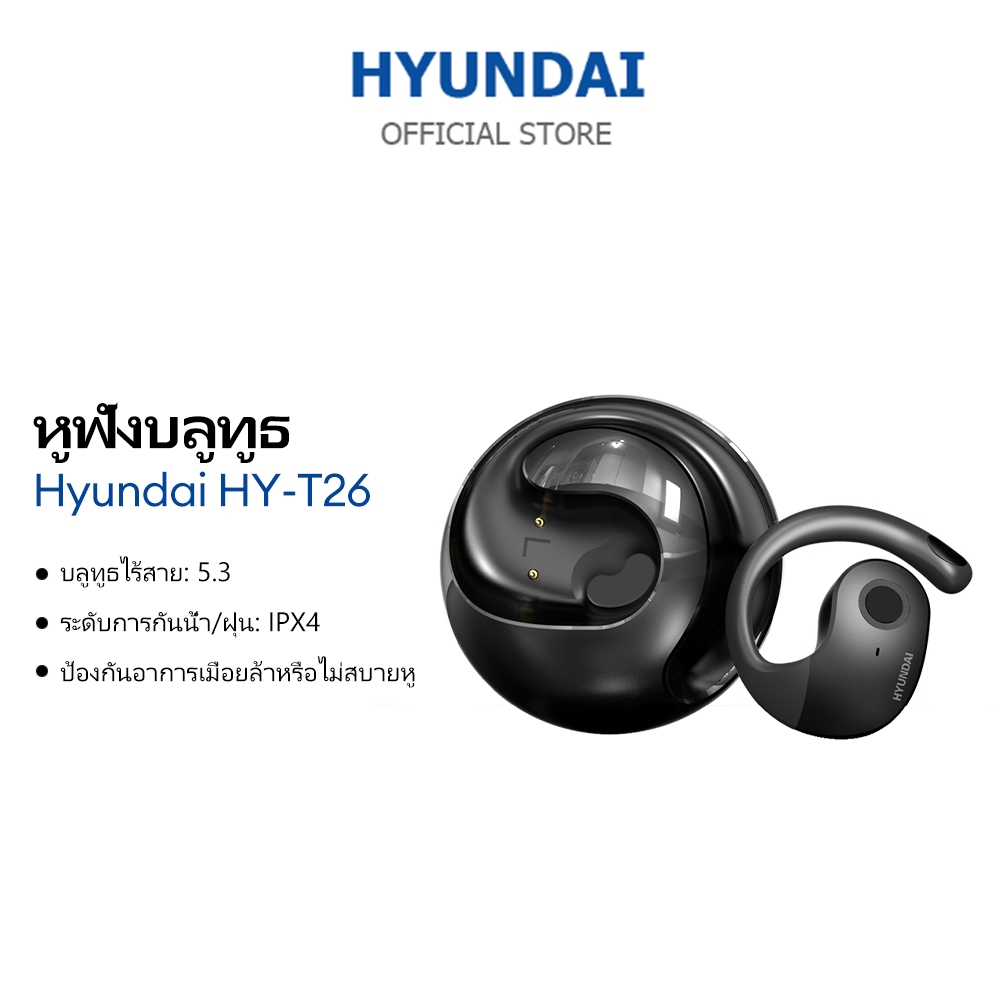 Hyundai HY-T26 Pro หูฟังบลูทูธ AI การแปลกีฬา IPX5 กันน้ําสมาร์ทบลูทูธ 5.4