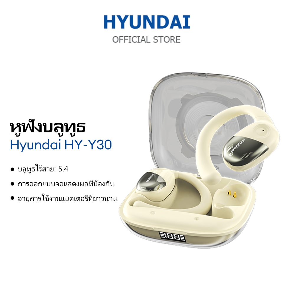 Hyundai HY-Y30 หูฟังบลูทูธหูฟังไร้สายไฮไฟสเตอริโอสมาร์ทสัมผัสลดเสียงรบกวน