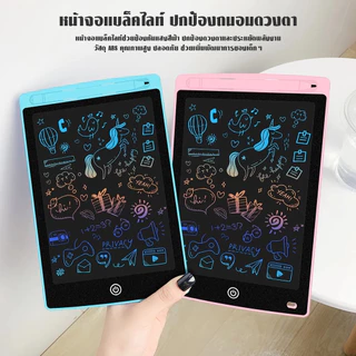 Sukha กระดานเขียนลบได้ LCD ของขวัญเด็กคริสต์มาส หน้าจอสีจริง กระดานเขียน กระดานลบได้ ไอแพดของเล่นเด็ก