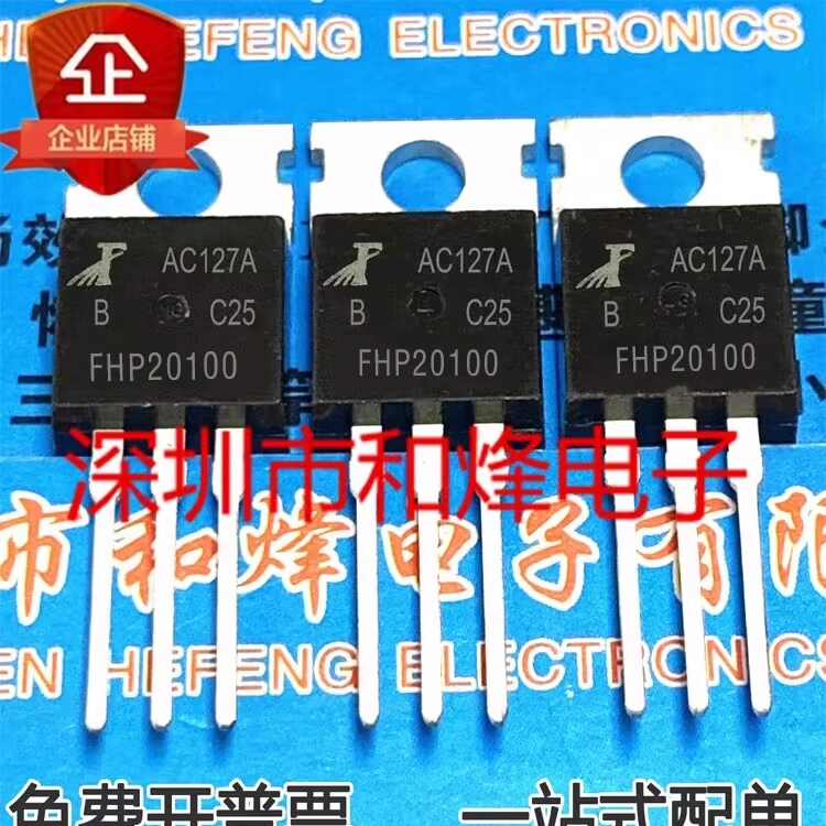 1-5pcs FHP20100 FHP730 FHP50N06 FHP60N06 FHP5N60 FHP75N08 FHP80N07 FHP80N08 TO-220 MOSFET แบรนด์เดิม