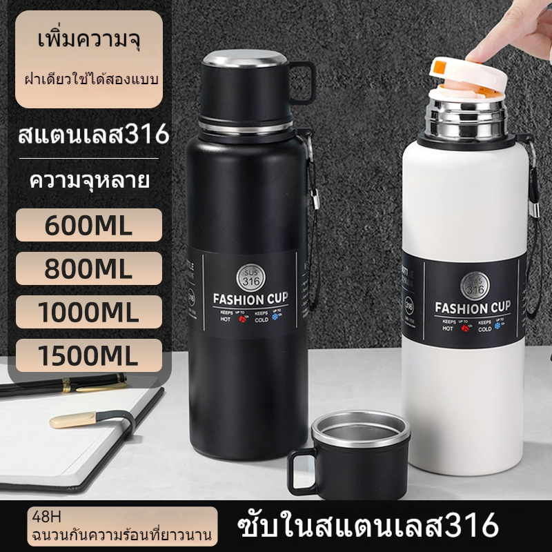 【ALLEN】ถ้วยเก็บความเย็นขนาดใหญ่ 1500 มล. ถ้วยชาสแตนเลส 316 พร้อมแยกชาและน้ำและสายสะพายพกพา