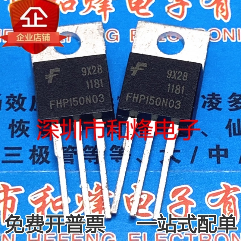 1-5pcs FHP150N03 FHP100N04 FHP75N100 FHP100N03 FHP120N08 FHP15N60 FHP12N60 FHP130N1F5 TO-220 แบรนด์เ
