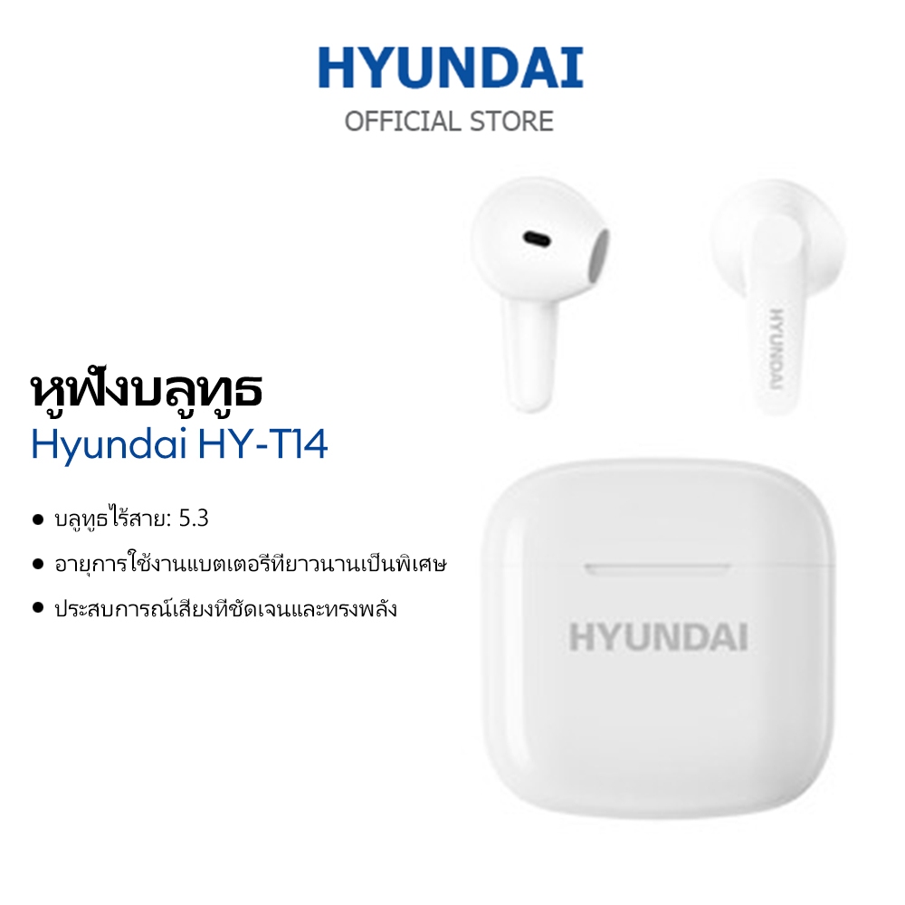 Hyundai HY-T15 หูฟังบลูทูธ หูฟังไร้สายบลูทูธหูฟังไฮไฟสเตอริโอสมาร์ทเข้ากันได้ขนาดกะทัดรัดและบลูทูธแบ