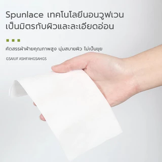 อะโวคาโด เมคอัพ รีมูฟเวอร์ ทิชชู่เปียก เช็ดทำความสะอาดดวงตาและริมฝีปากอย่างอ่อนโยนและไม่ระคายเคือง 60 ชิ้น