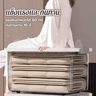 GREENIKA กล่องเก็บของมีฝาปิด ลังเก็บของ กล่องพลาสติก โปร่งใส/เทา กล่องเก็บของอเนกประสงค์ มีหลายขนาดให้เลือก