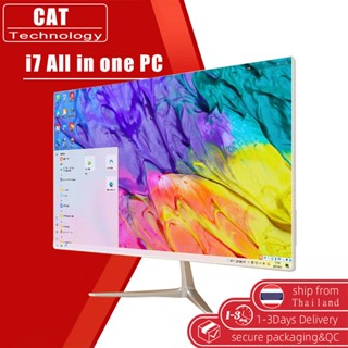 คอมพิวเตอร์พีซีออลอินวัน Intel Core i7 หน้าจอ HD 22/24 นิ้ว …