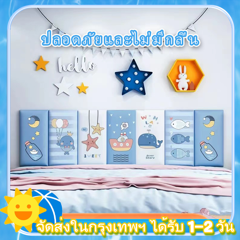 จัดส่งฟรี🔥สิบสไตล์ให้เลือก🔥180*60cm แผ่นกั้นหัวเตียง ที่ติดผนังกันกระแทก วอลเปเปอร์ติดผนัง แผ่นโฟมกั