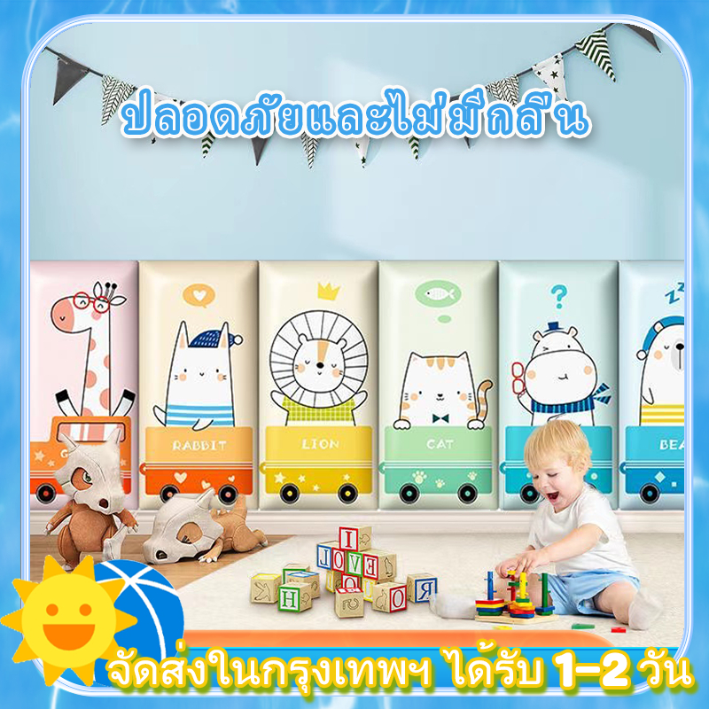 ส่งภายใน24ชม🔥180*60cm แผ่นกันกระแทก เด็ก แผ่นโฟมกันกระแทก วอลเปเปอร์ ติด ผนังห้องนอน วอลเปเปอร์ติดผน