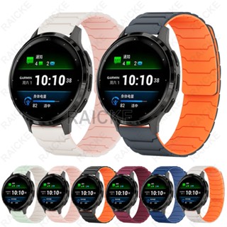 สายซิลิโคน 20mm สำหรับ Garmin vivoactive 5 6/3 music / Pione…