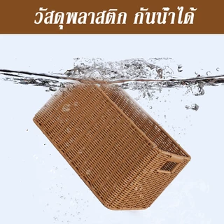 ตะกร้าหวาย กล่องเก็บของ แบบไม่มีฝา ใช้งานง่าย หยิบของสะดวก
