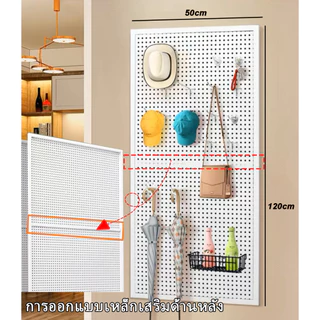 Pegboard เหล็ก (120x50cm)กระดานแขวนเครื่องมือ กระดานแขวนของ ติดผนัง จัดเก็บของ แขวนเครื่องมือ ตะขอ