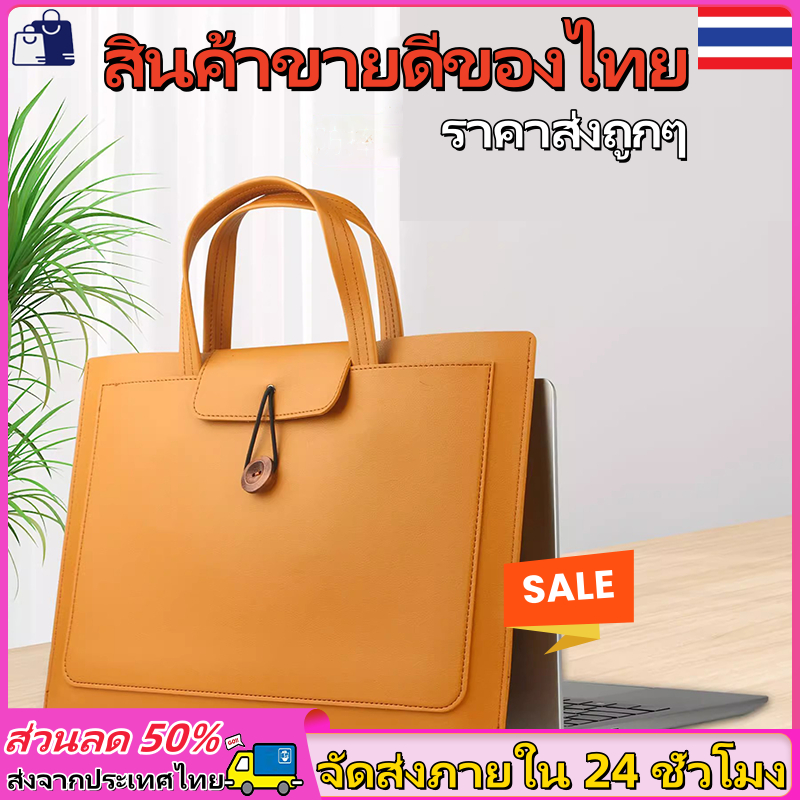 กระเป๋าคอม 13/14/15/16 นิ้ว กระเป๋าใส่คอมพิวเตอร์กันน้ำ ความจุขนาดใหญ่ กระเป๋าเอกสาร Macbook สำหรับผู้หญิง macbook bag