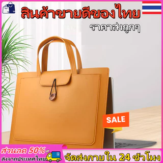 กระเป๋าคอม 13/14/15/16 นิ้ว กระเป๋าใส่คอมพิวเตอร์กันน้ำ ความจุขนาดใหญ่ กระเป๋าเอกสาร Macbook สำหรับผู้หญิง macbook bag