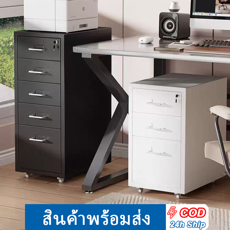 ตู้ลิ้นชักเหล็ก 3/5/6ชั้น ตู้เหล็กเอกสาร ลิ้นชักเก็บของ พร้อมล็อคและล้อ ตู้ชั้นเก็บของ สำนักงาน เฟอร์นิเจอร์ห้องนอน