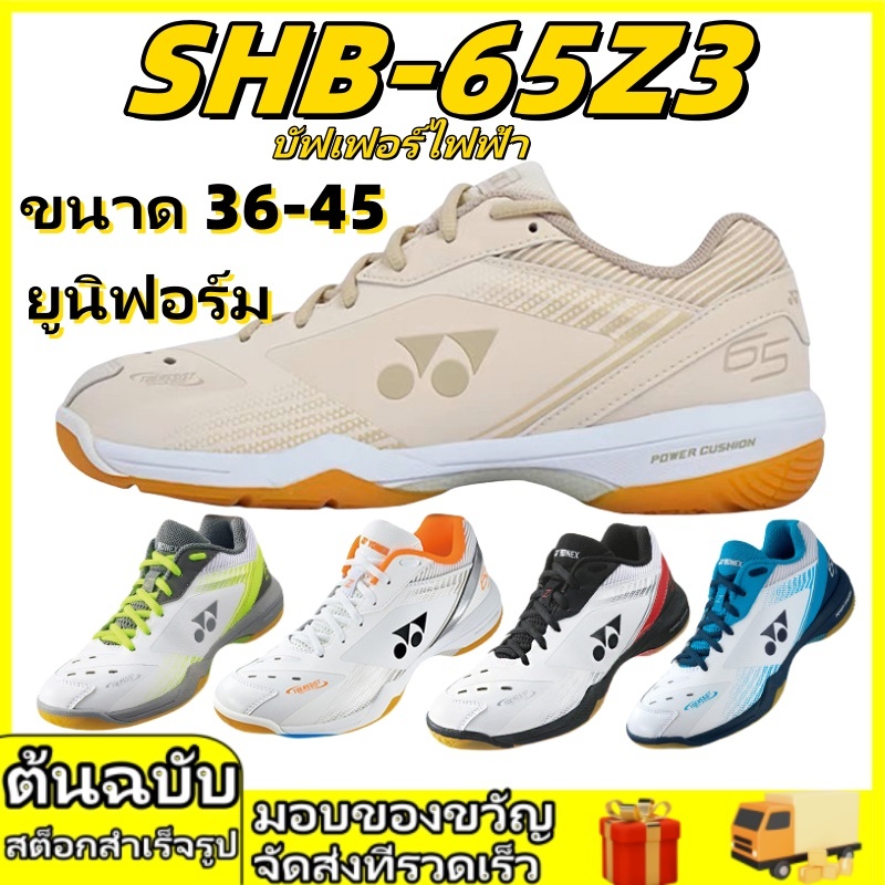 Yonex 65Z3 C-90 รองเท้าแบดมินตันธรรมชาติสําหรับผู้ชายผู้หญิง Anti Slip และ Shock Absorption รองเท้าผ