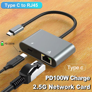 การ์ดเครือข่าย 2.5Gbps พร้อม PD 100W ชาร์จประเภท C ถึง RJ45 …