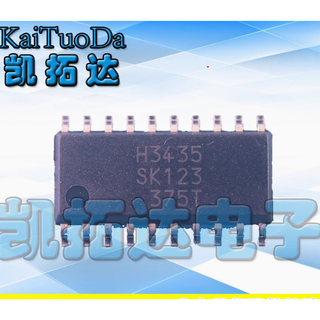 2pcs  Power Management ชิป IC HR1000A HR1270 HR1203 ML4800CS DDA001AG DDA001BG DDA006 DDA009 DDA003A