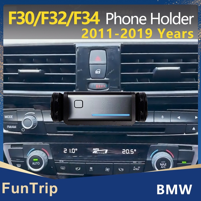ที่วางโทรศัพท์ในรถยนต์แบบคลิปอัตโนมัติสําหรับ BMW F30/F32/F34 (2011-2019) 3/4 Series 320i/328i/420i/428i/435i - Secure & Adjustable Mount