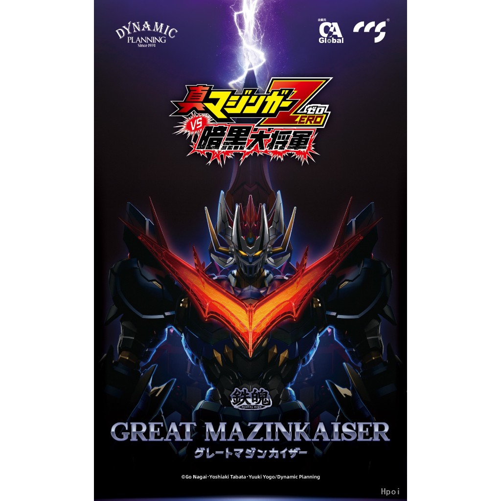 CCSTOYS MORTAL MIND Shin Mazinger Zero vs. Ankoku Daishogun Mazinger ZERO Alloy Posable Figure GREAT