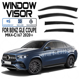 เหมาะสําหรับ Benz GLE Class W166 W167 C292 C167 กระจกรถยนต์พ…