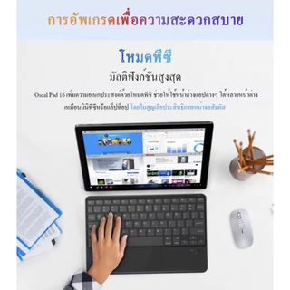 [ซื้อ 1 แถม 8 ฟรี] รับประกันห้าปีที 2025 สไตล์ใหม่ 2-ใน-1 แท็บเล็ตพีซี สแน็ปดรากอน 888ไอแพด เกมแผ่นธุรกิจสํานักงานสามารถใส่การ์ดได้