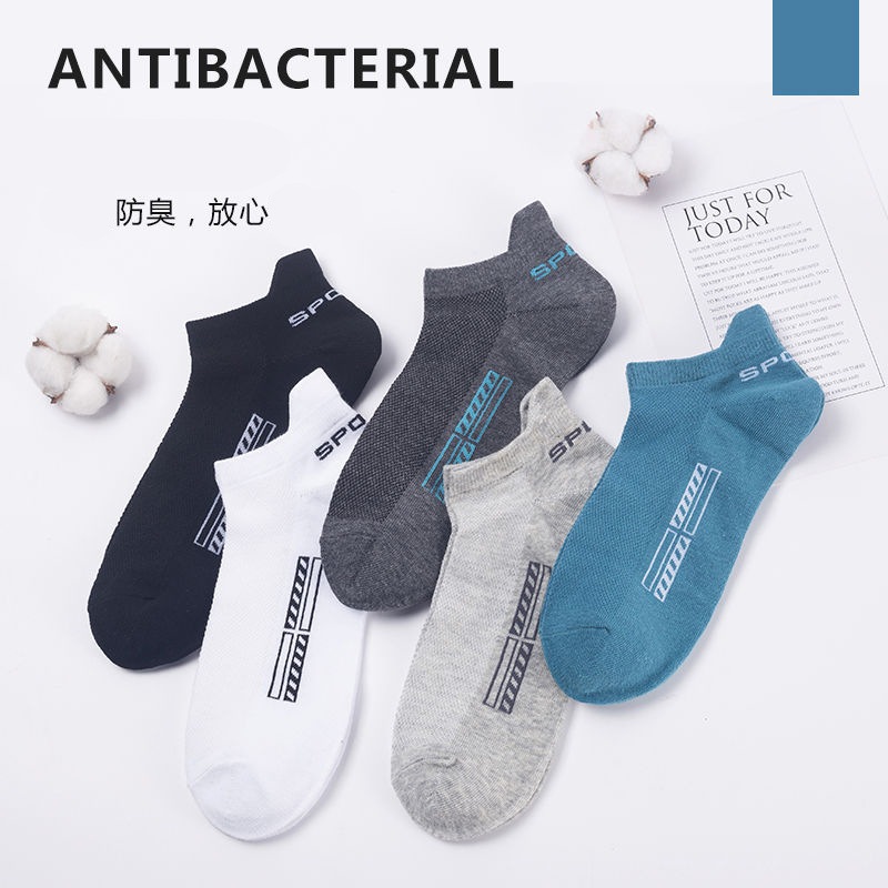 D233 Men's Socks Deodorant Summer Socks Sweat Absorbent Breathable Boat Socks