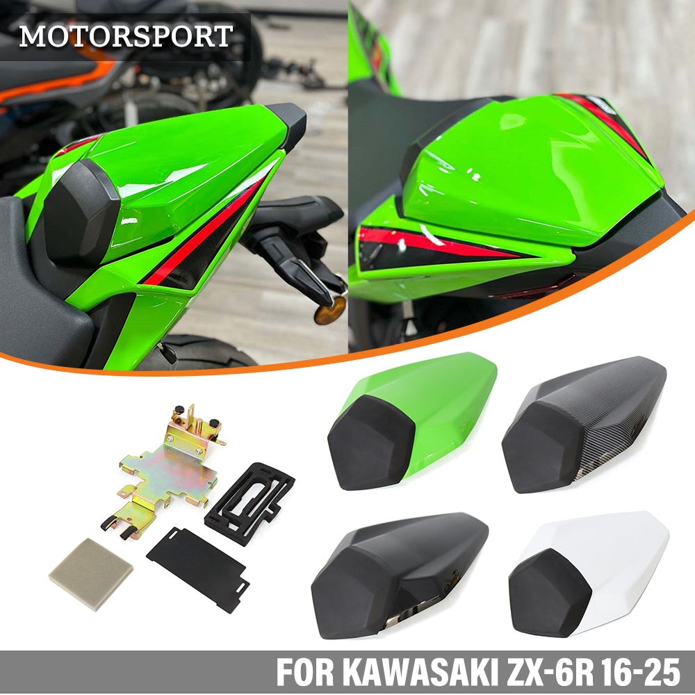 รถจักรยานยนต์ด้านหลัง Hump สําหรับ Kawasaki ZX-6R ZX6R 2016-2025 ด้านหลัง Hump ZX 6R ฝาครอบด้านหลัง