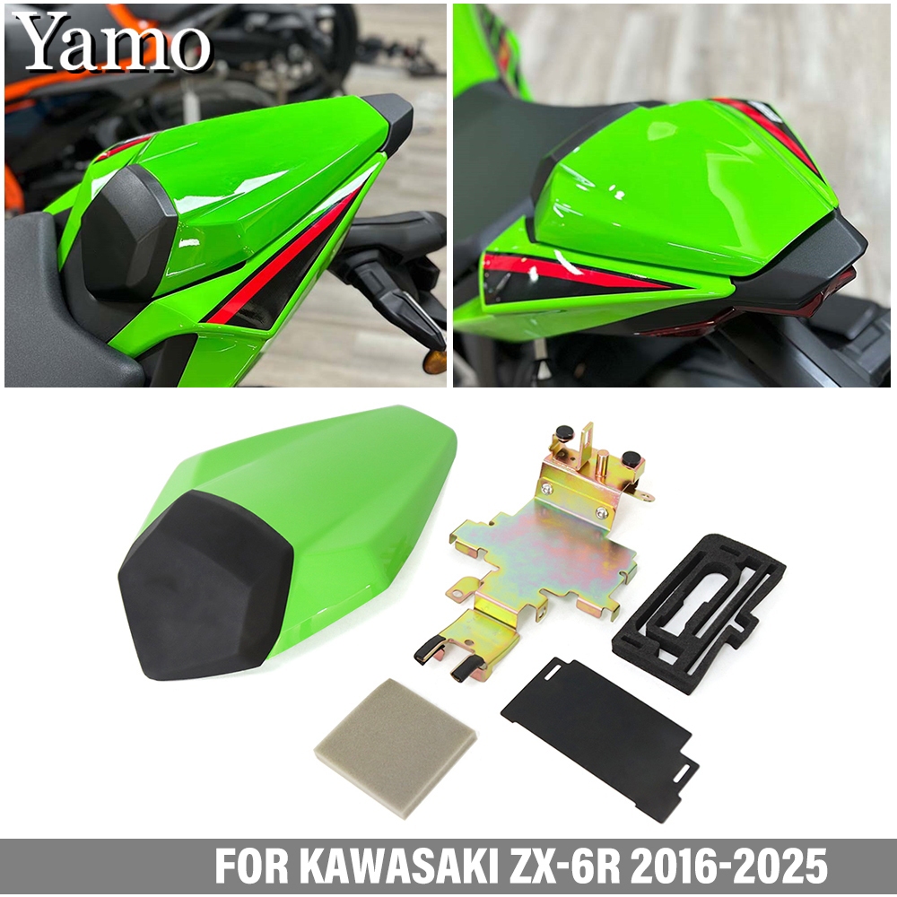 สําหรับ Kawasaki ZX-6R ZX6R 2016-2025 ด้านหลัง Hump ZX 6R ฝาครอบท้ายรถจักรยานยนต์
