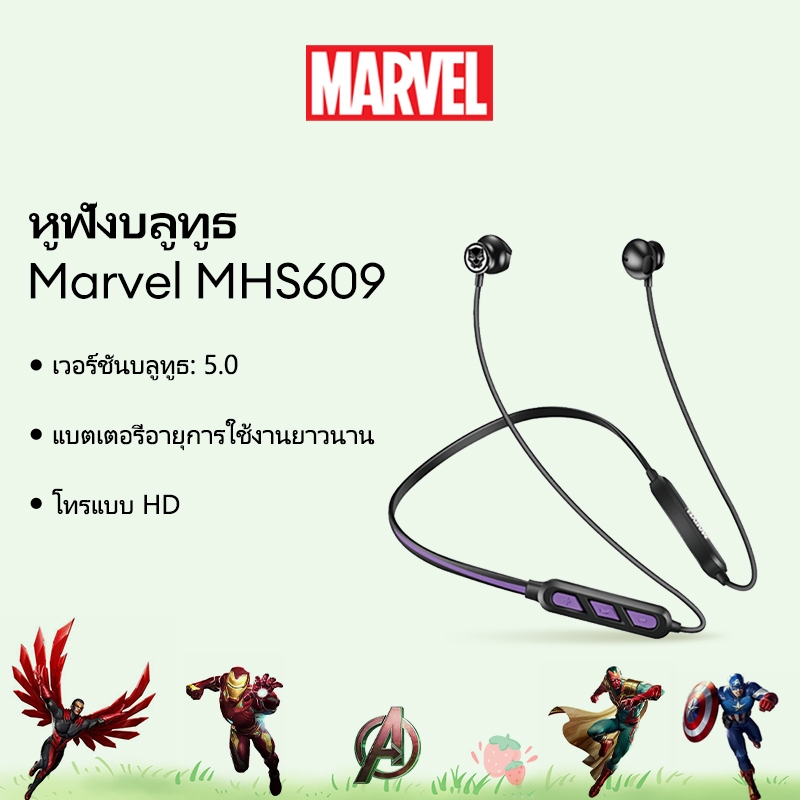 Disney MHS609 หูฟังบลูทูธไร้สาย แบบคล้องคอ ตัดเสียงรบกวน กันน้ํา สําหรับเล่นกีฬา