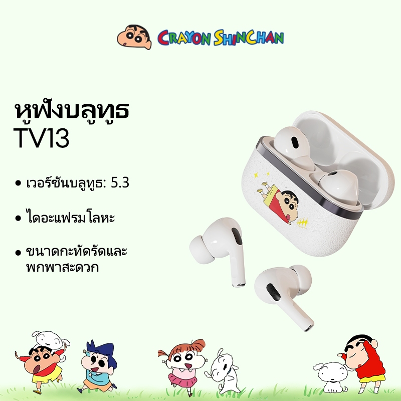 Disney TV13  ชุดหูฟังบลูทู ธ น่ารักแฟชั่นกีฬาน้ำหนักเบาเกม eSports ความล่าช้าต่ำบลูทู ธ 5.3