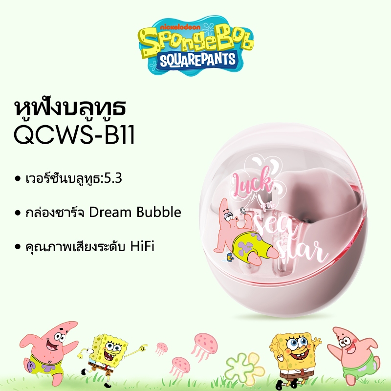 Disney QCWS-B11 หูฟังบลูทูธหูฟังไร ้ สายไฮไฟสเตอริโอตัดเสียงรบกวนกันน ้ ํา