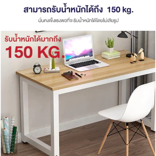โต๊ะทำงาน 80/100/120/140cm โต๊ะคอมพิวเตอร์ พร้อมชั้นวางของขาเหล็กกล้าพ่นสีกันสนิม มีหลายขนาด สไตล์โมเดิร์น ขนาดเล็กประหยัดพื้นที่