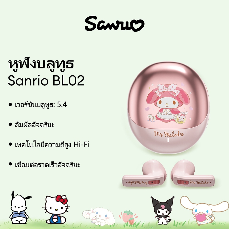 Disney BL02 หูฟังบลูทูธครึ่งในหูการเชื่อมต่ออย่างรวดเร็วไฮไฟสเตอริโอลดเสียงรบกวน Latency ต่ํา HD บลูทูธน่ารัก 5.4