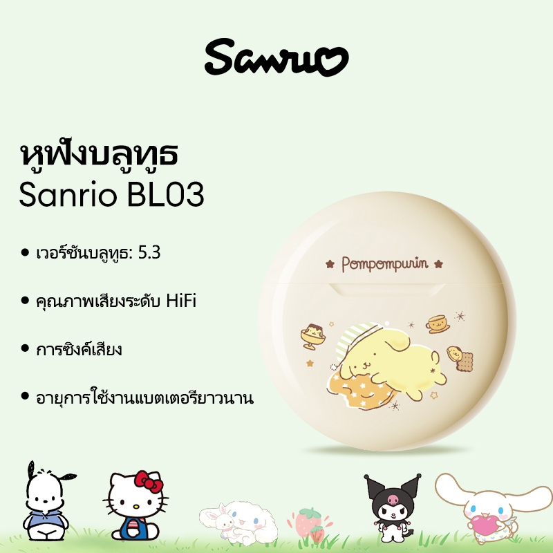 ชุดหูฟังบลูทู ธดิสนีย์ BL03 การเชื่อมต่อที่รวดเร็วสเตอริโอแฝงต่ำลดเสียงรบกวนสมาร์ทแบบพกพาบลูทู ธ 5.3